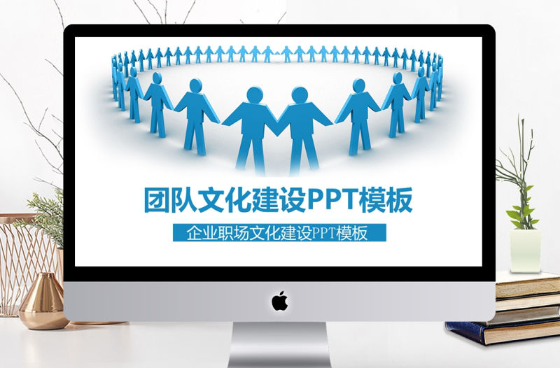 企業員工績效團隊管理執行力培訓PPT