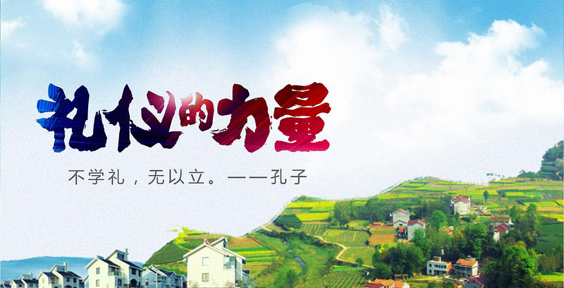 2021年高端大氣商務禮儀職業形象PPT模板
