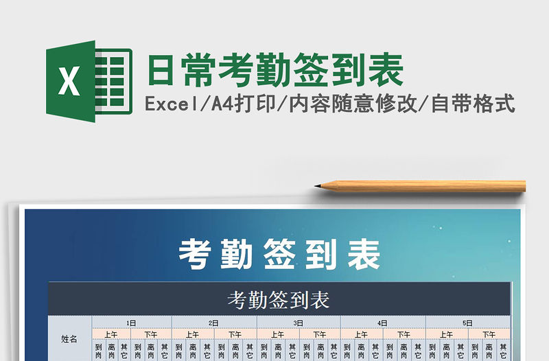 2021年日?？记诤灥奖?/>
<img src=