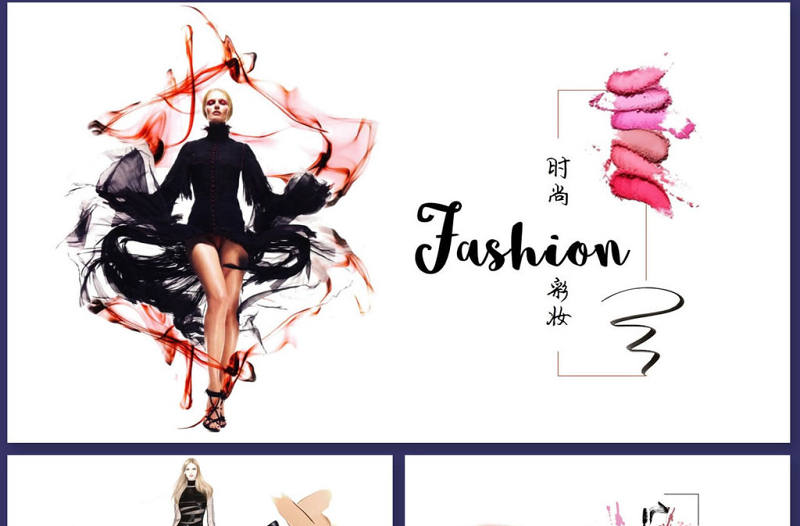 時(shí)尚彩妝護(hù)膚SPA女性美容化妝ppt模板