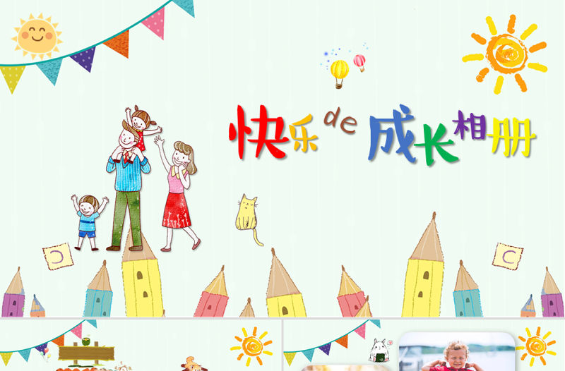 唯美視頻片頭水墨中國風年中工作總結計劃Ppt模板