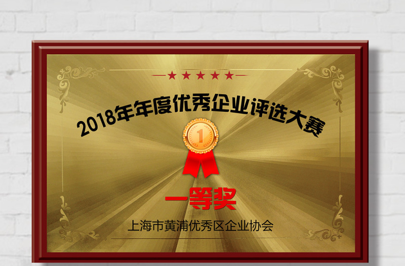 2021年金屬質(zhì)感企業(yè)大賽頒獎榮譽(yù)證書模板
