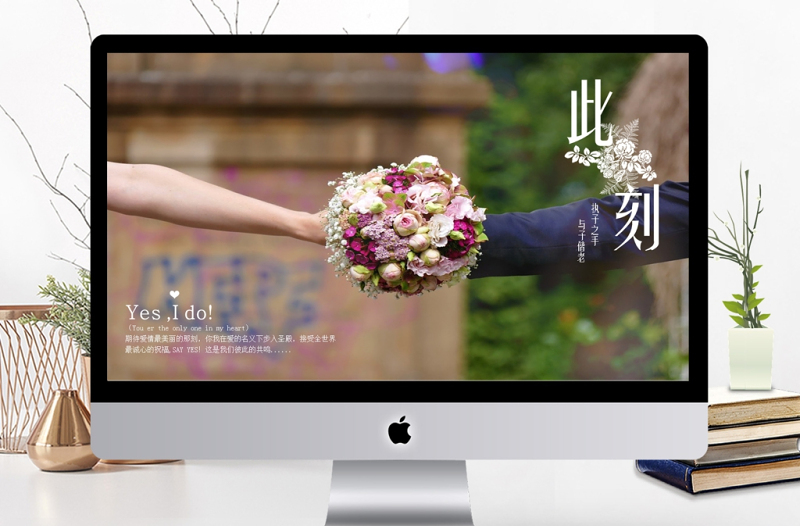 時(shí)尚歐美大氣雜志風(fēng)婚禮相冊(cè)PPT動(dòng)態(tài)模板