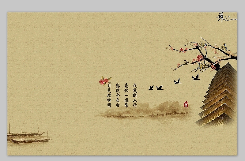梅花 蝴蝶 古塔 湖水 舟 中国风动态背景图片