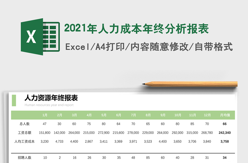 黨課全縣年輕干部讀書班黨課講稿青年干部要堅(jiān)持四個(gè)第一對(duì)黨忠誠(chéng)增強(qiáng)本領(lǐng)干事創(chuàng)業(yè)從嚴(yán)律己青年干部擔(dān)當(dāng)作為成長(zhǎng)成才主題