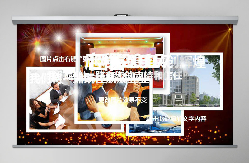 中國(guó)人民保險(xiǎn)公司2019年工作總結(jié)PPT