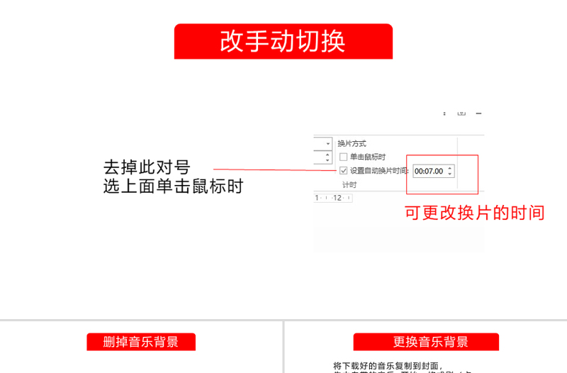 原创夏日风情清凉一夏PPT动态模板封含PS-版权可商用