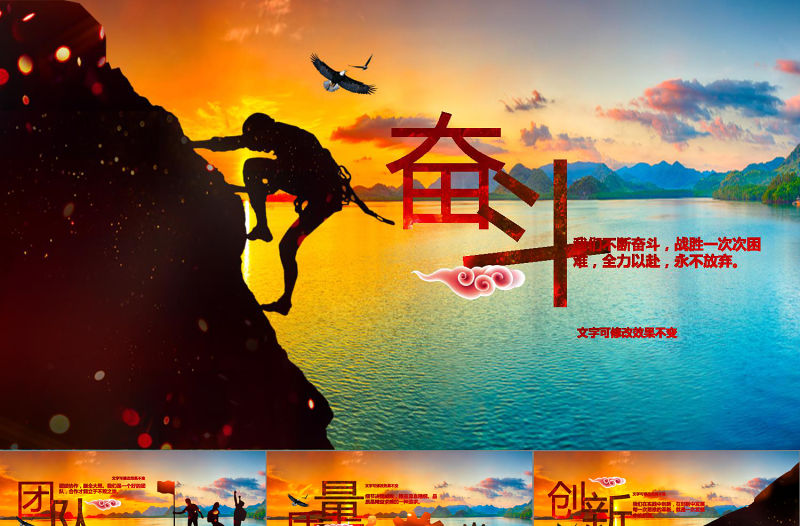 原創(chuàng)起航2019年終工作總結新年計劃PPT