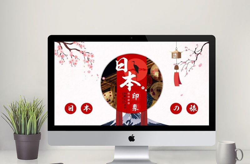 2018日本印象旅游風(fēng)光相冊(cè)PPT模板