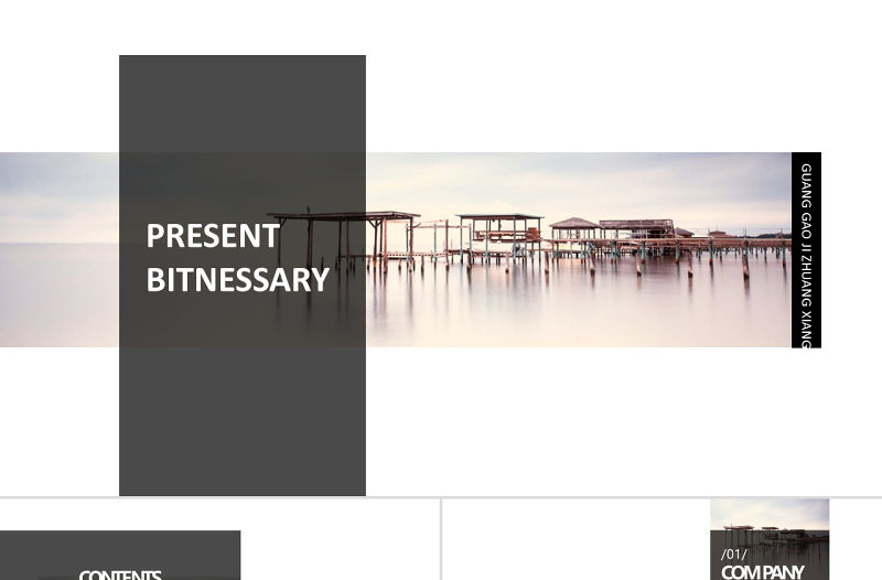 矩形圖片極簡創意歐美風工作匯報ppt模板