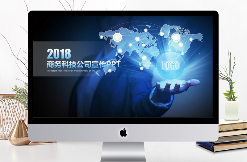 商務科技公司宣傳大數(shù)據(jù)PPT