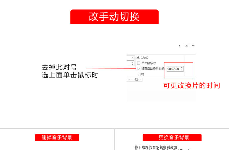 原創炫彩海底珊瑚教師工作總結動態PPT封含PS-版權可商用