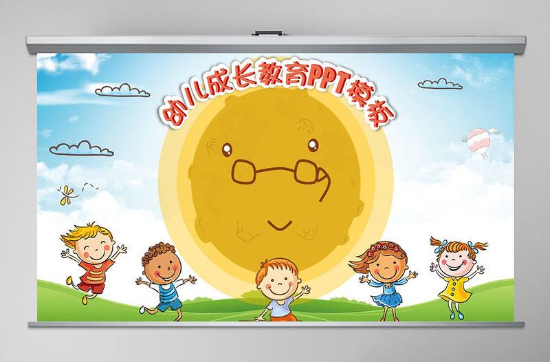 卡通幼兒成長(zhǎng)教育兒童招生開學(xué)PPT課件
