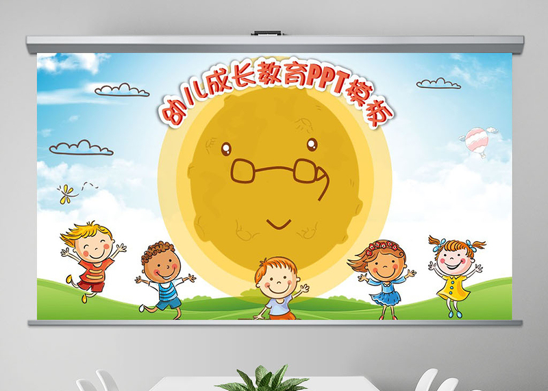 卡通幼儿成长教育儿童招生开学PPT课件