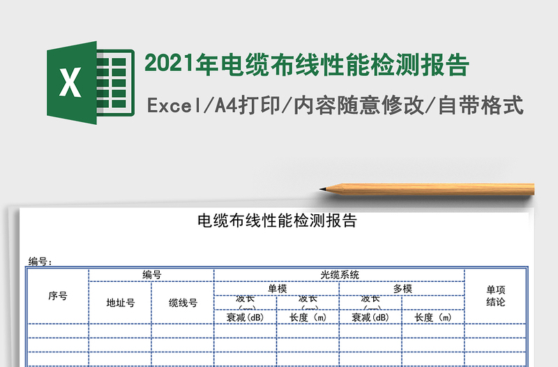 黨史講話2021年黨史學習教育動員會上的講話范文