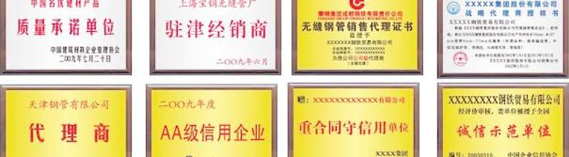2021年證書模板