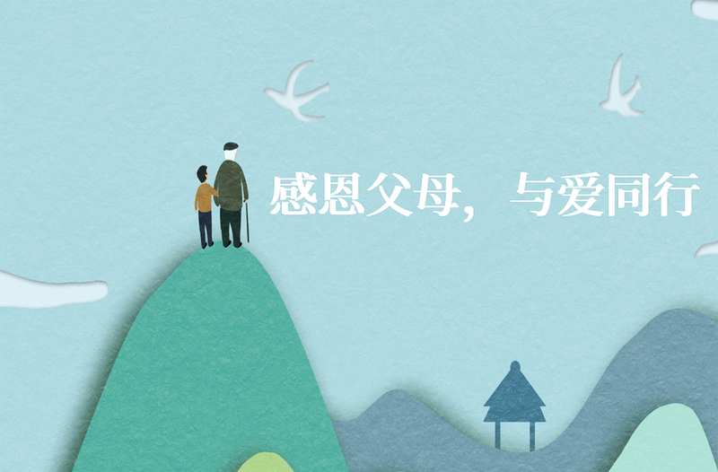 擁有一顆感恩的心主題班會(huì)說(shuō)課課件PPT