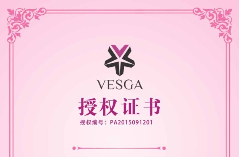 2021年代理授權證書設計