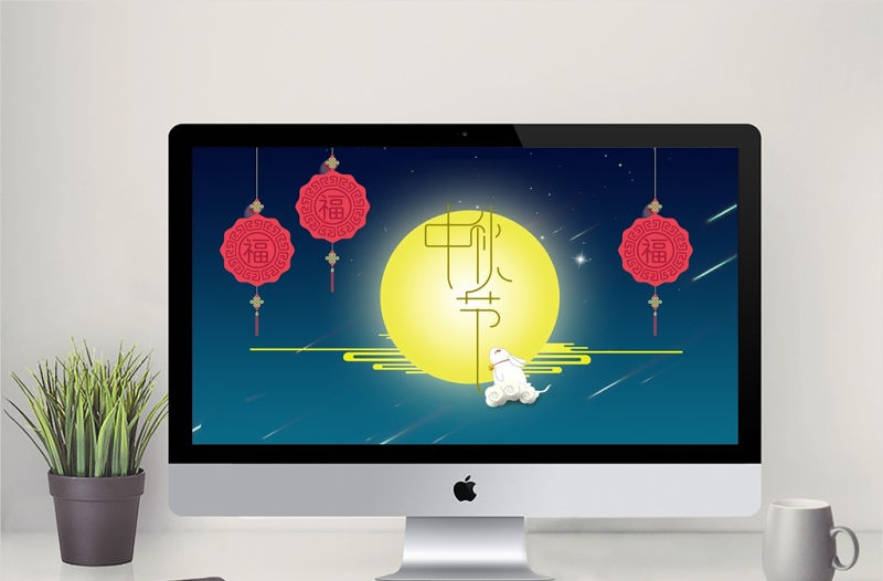 中秋節(jié)日賀卡PPT模板