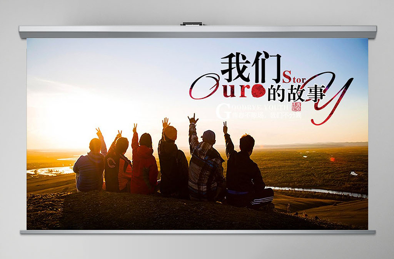 懷舊同學(xué)聚會(huì)片頭畢業(yè)紀(jì)念冊(cè)PPT模板
