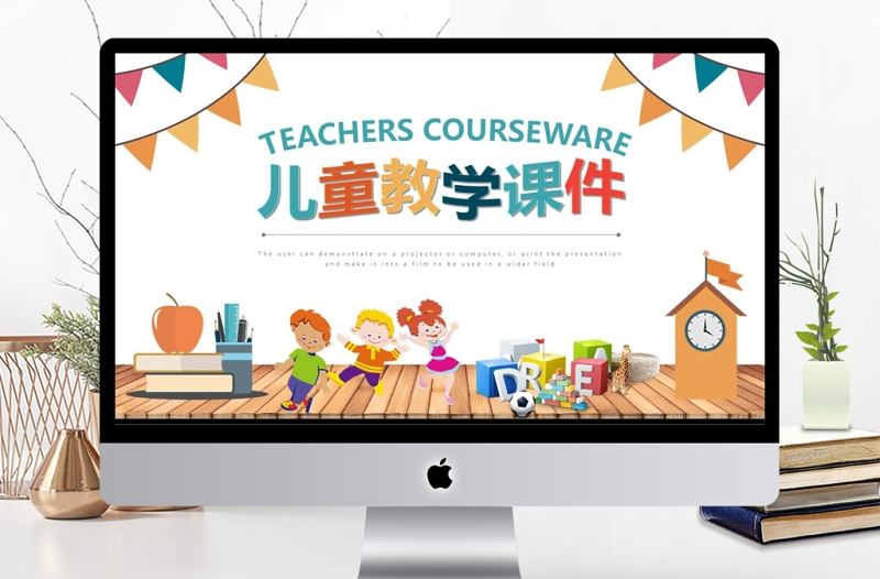彩色卡通風(fēng)兒童教育教學(xué)課件通用PP模板