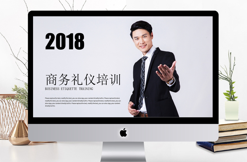 服務(wù)人士前臺(tái)禮儀商務(wù)禮儀培訓(xùn)課件PPT