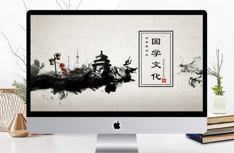 中國風中華傳統(tǒng)國學文化弟子規(guī)PPT模板