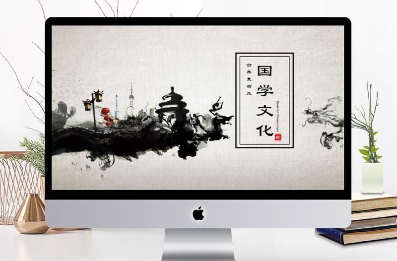 中國風中華傳統國學文化弟子規PPT模板