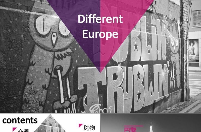 歐洲旅行人文介紹PPT模板下載