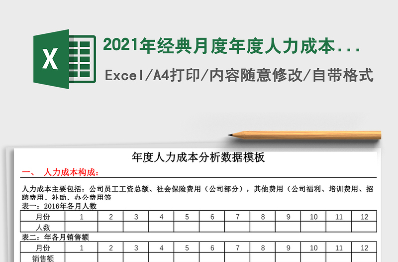 法院政法隊(duì)伍教育整頓工作總結(jié)范文工作總結(jié)匯報(bào)報(bào)告