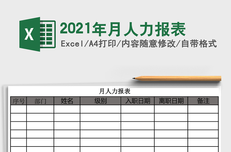 黨課xx新時代中國特色社會主義思想的歷史地位和豐富內涵黨課講稿范文