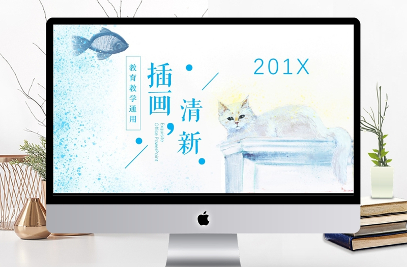 可愛清新插畫貓咪培訓教育PPT模板