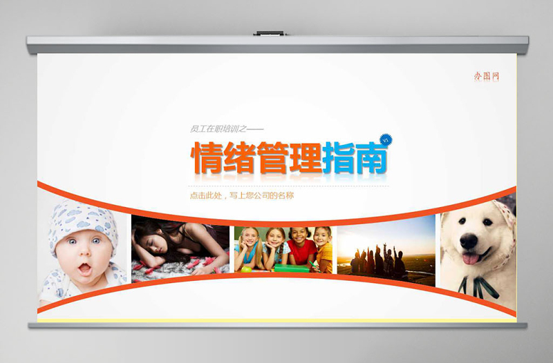 管理培訓(xùn)權(quán)限管理指南PPT