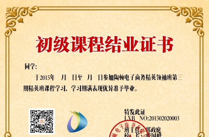 2021年结业证书-证书模板-工图网