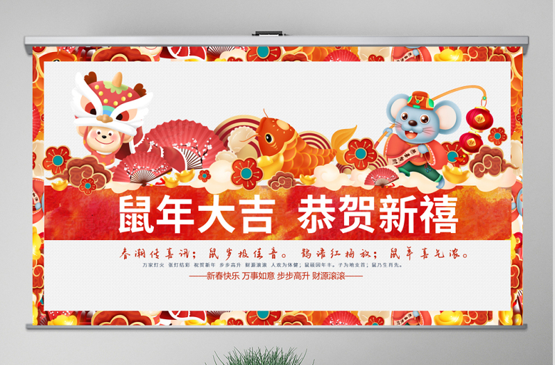 原創(chuàng)2020年企業(yè)拜年電子賀卡拜年視頻新年元素拜年帶遮罩PPT