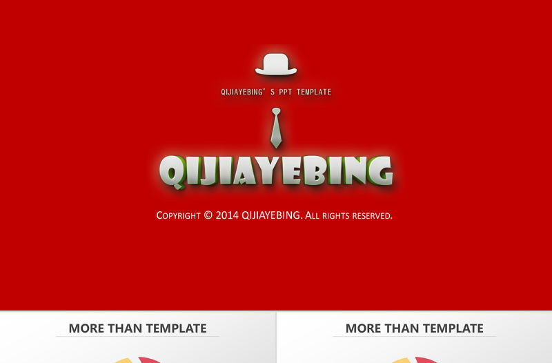 精美圓環(huán)形流程圖PPT圖表