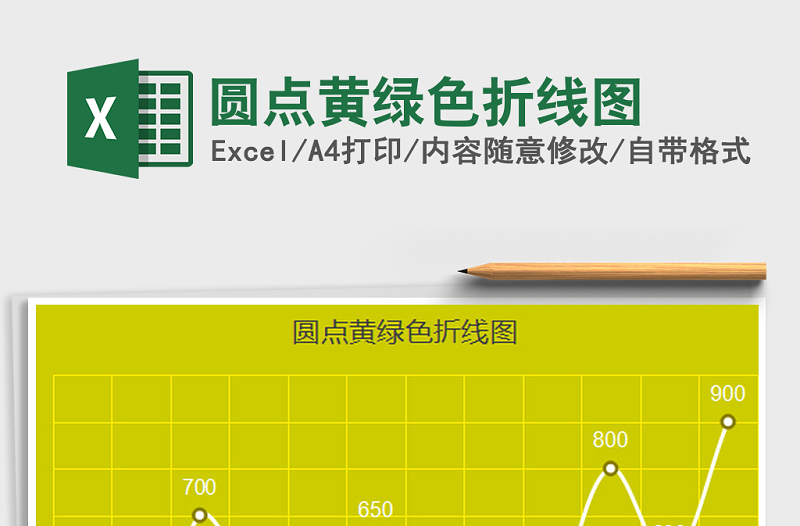 2022年圆点黄绿色折线图免费下载