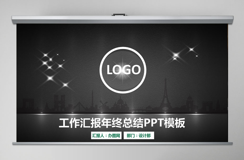 中國郵政銀行金融理財(cái)報(bào)述職報(bào)告PPT