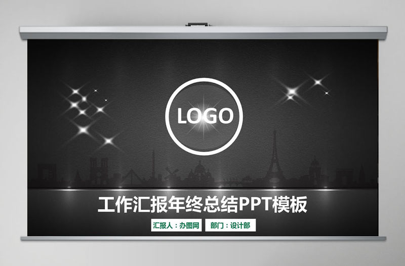 中國郵政銀行金融理財報述職報告PPT