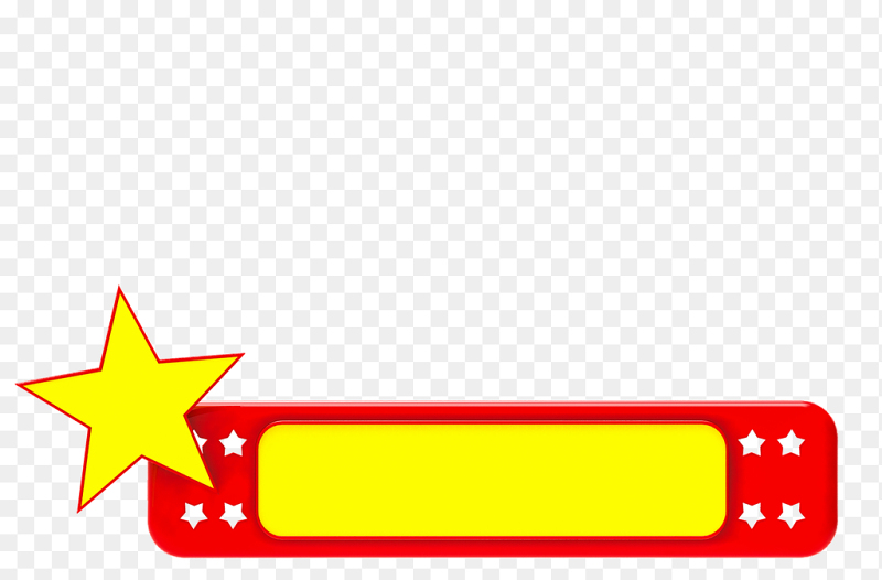 红黄双色党政标签标题框素材