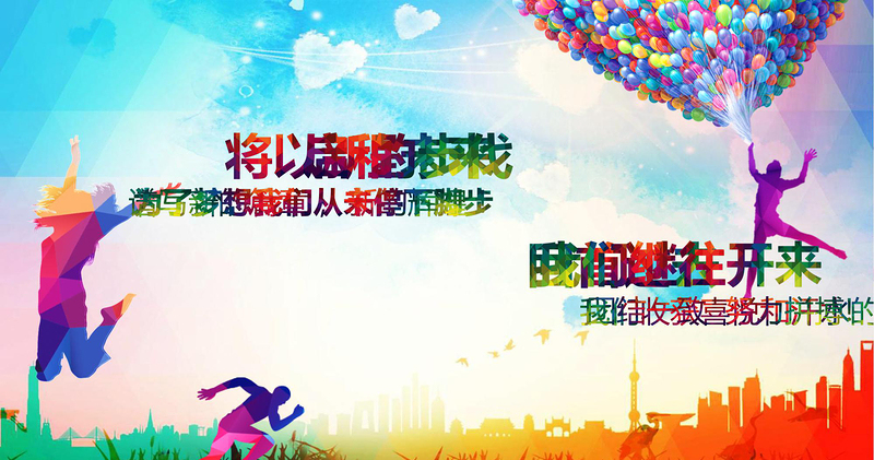 向目標奔跑2018年中工作總結PPT模板