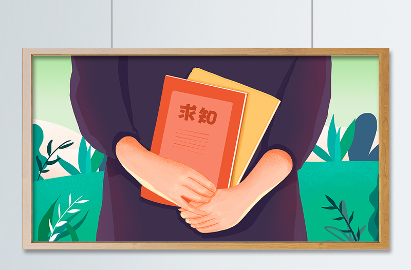 創(chuàng)意涂鴉風(fēng)格國際掃盲日讀書插畫