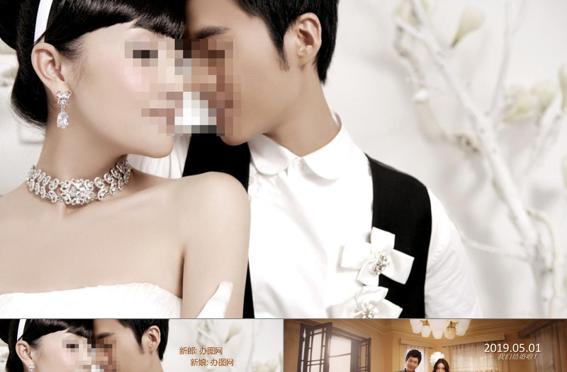 2021年結(jié)婚通用PPT模板