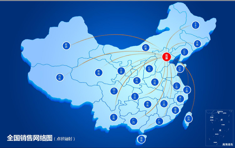 中国地图PPT模板动画版业务分布图素材