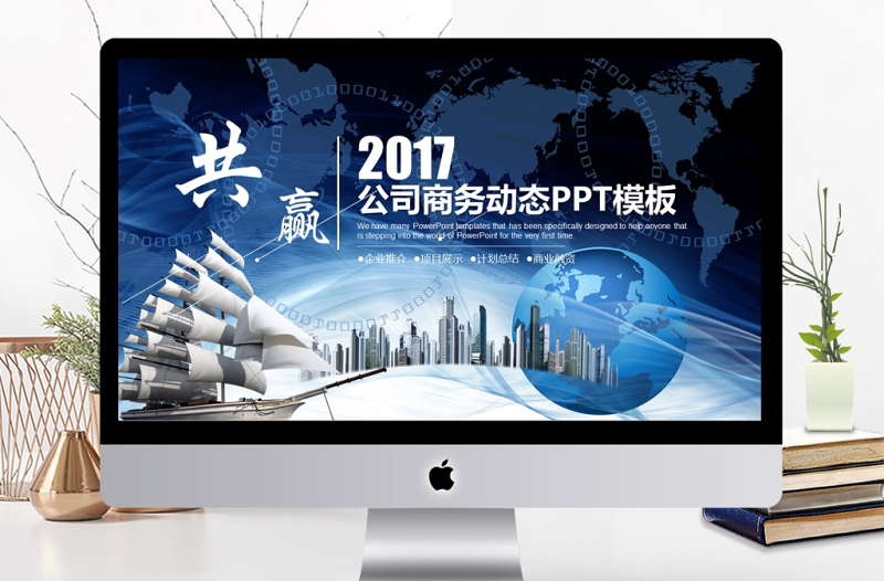 黑色商務動態(tài)大氣工作匯報工作總結(jié)PPT