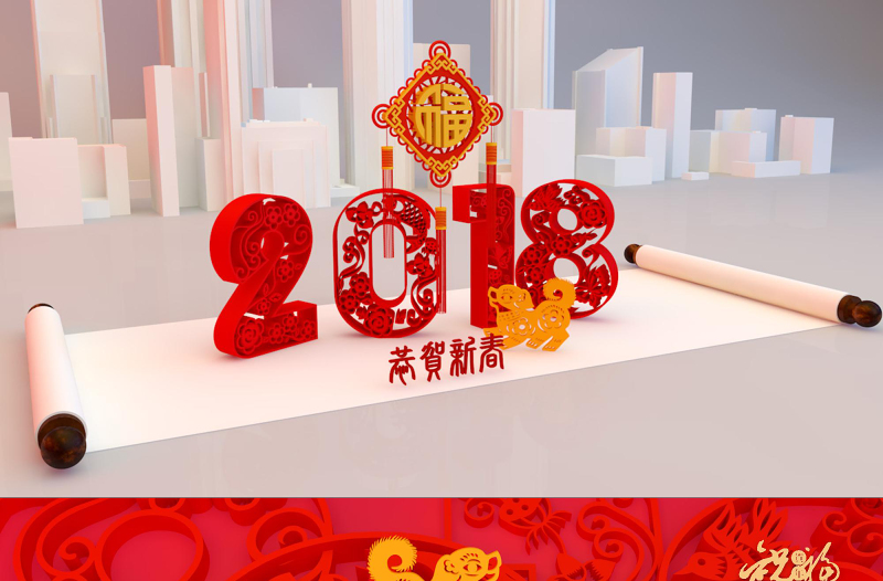 2019年纯洁点贺卡春节祝福PPT