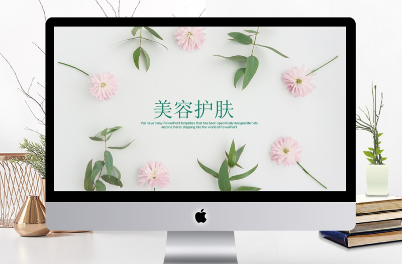 高端SPA保健養(yǎng)生會(huì)所護(hù)膚養(yǎng)顏PPT模板