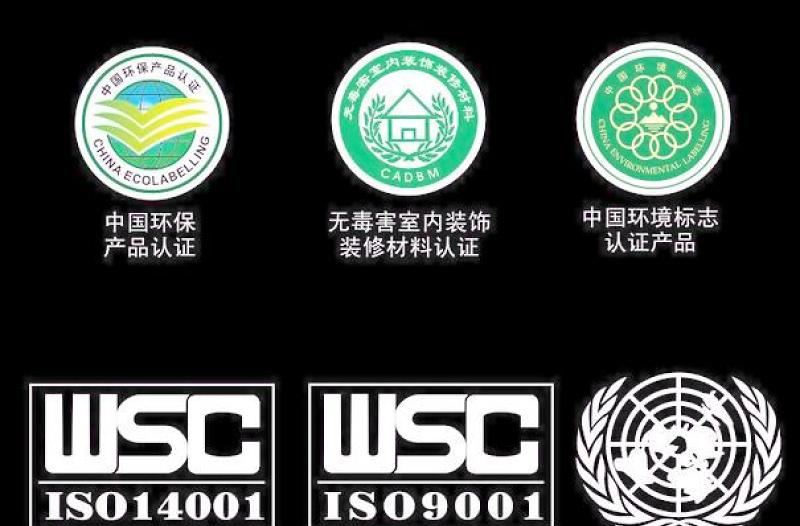 2021年認(rèn)證標(biāo)志 ISO