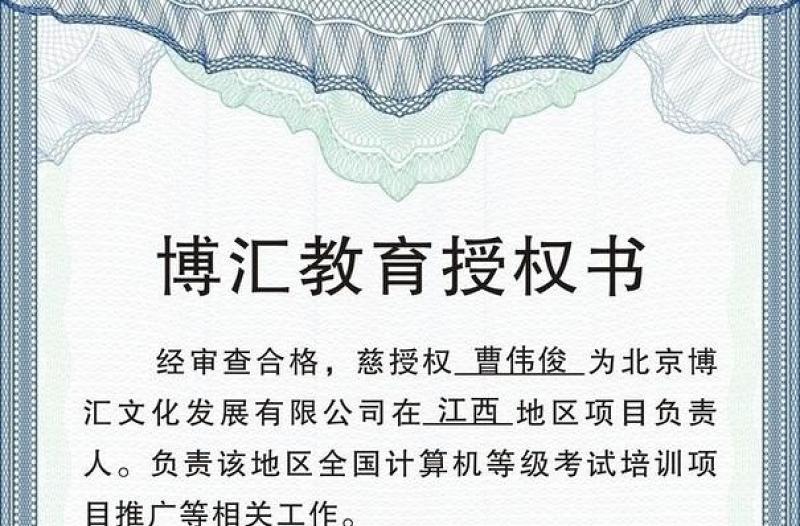 2021年證書圖片