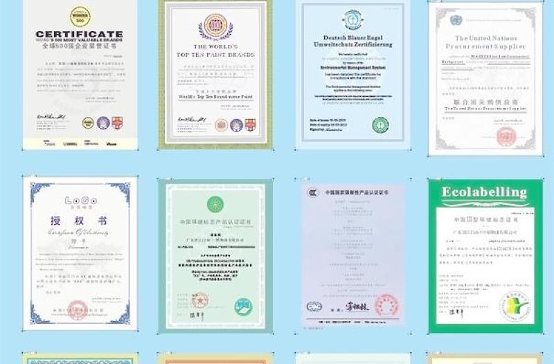2021年涂料證書